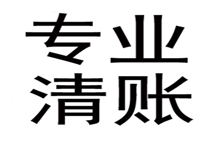 孩子需否为父母欠债负责？